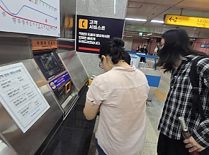 25년8월 12일 박미혜 단기체험 동료상담