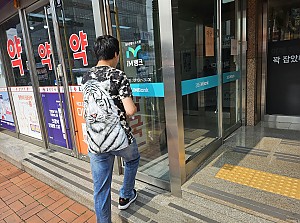 26년 5월 29일 김근석 동료지원