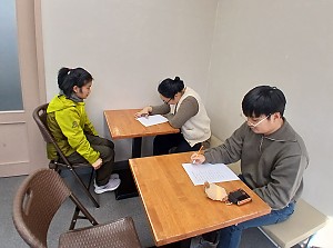 26년 1월 16일 유미성 동료상담