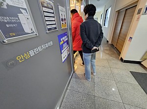 26년 3월9일 한원호 동료지원