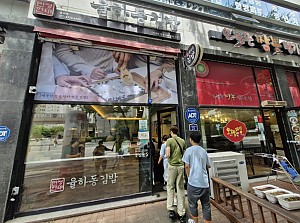 26년 6월 27일 자조모임-영화