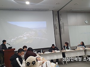 2025년 2월 22일 전국발달장애인연대 대회 1차 회의 사진 in 부산