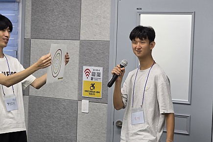 2025년 7월 30일~8월 1일 동료상담가 양성교육