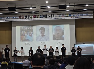 2025년 11. 21일~2025.11. 22일 제6회 전국발달장애인연대대회