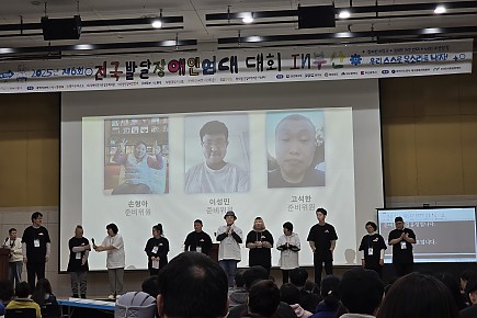 2025년 11. 21일~2025.11. 22일 제6회 전국발달장애인연대대회