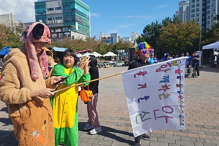 2025년 10월 25일 안심마을 축제