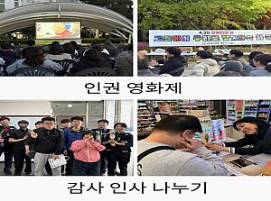 420 장애인의 날 행사