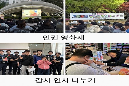 420 장애인의 날 행사