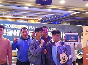 2025년 4월 15일 장애인의 날 주간행사 탑락 볼링장