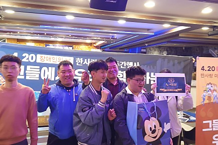 2025년 4월 15일 장애인의 날 주간행사 탑락 볼링장