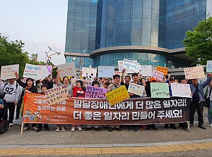 2025년 4월 18일 장애인의날 주간행사 장애인당사자 "권리주장캠페인"